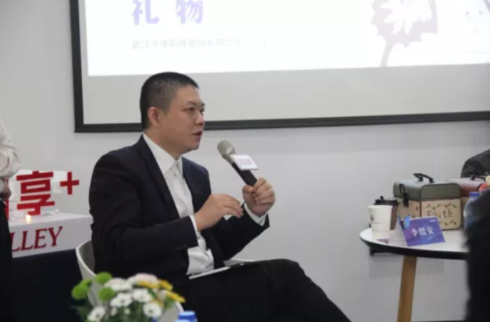 李 绍 安