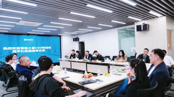 搭建企业交流平台 黄鹤之星CEO特训营学员齐聚利楚商服共谋发展