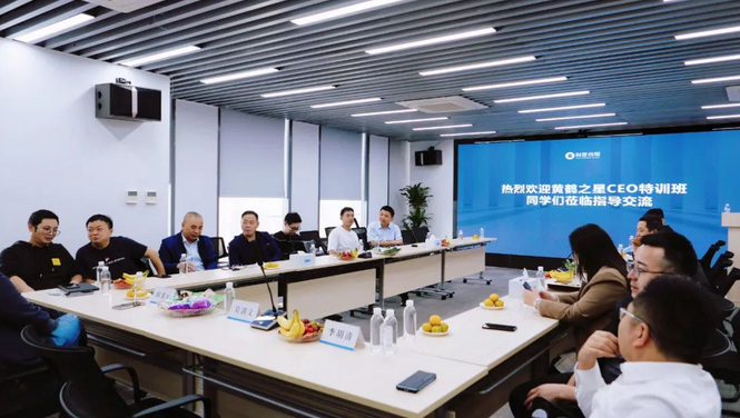 搭建企业交流平台 黄鹤之星CEO特训营学员齐聚利楚商服共谋发展