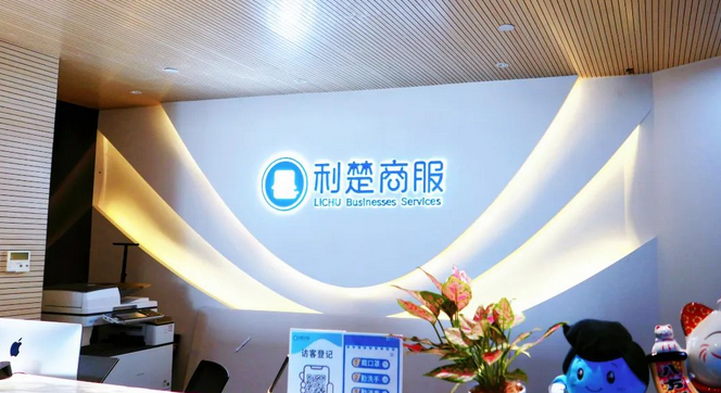 搭建企业交流平台 黄鹤之星CEO特训营学员齐聚利楚商服共谋发展
