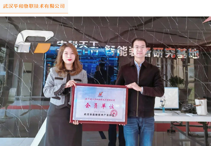 迎新聚力 共筑成长 | 热烈欢迎各会员企业加入！