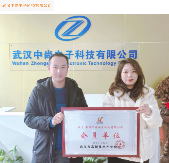 迎新聚力 共筑成长 | 热烈欢迎各会员企业加入！