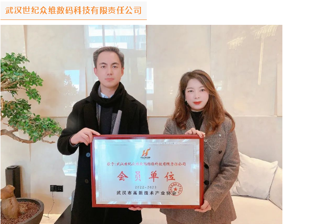 迎新聚力 共筑成长 | 热烈欢迎各会员企业加入！