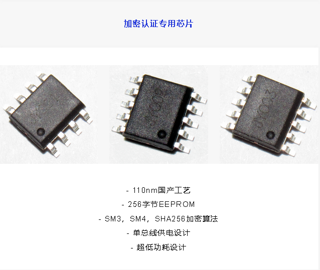 及易微电子：面向医疗、工业、能源和元宇宙等领域SoC芯片产品及解决方案提供商