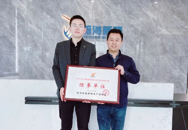 瀚海新酶：成为世界一流的特种酶产品与服务提供商，打造生物医药产业的“中国芯”