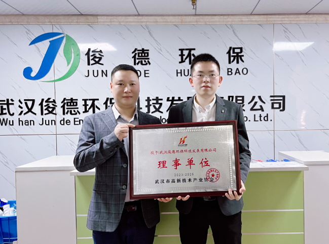 武汉俊德环保：打造水质监测产品制造行业标杆