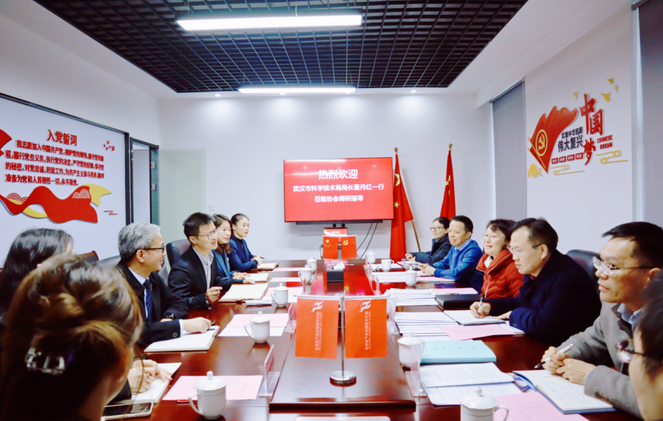 武汉市科学技术局党组书记、局长董丹红一行莅临协会调研指导