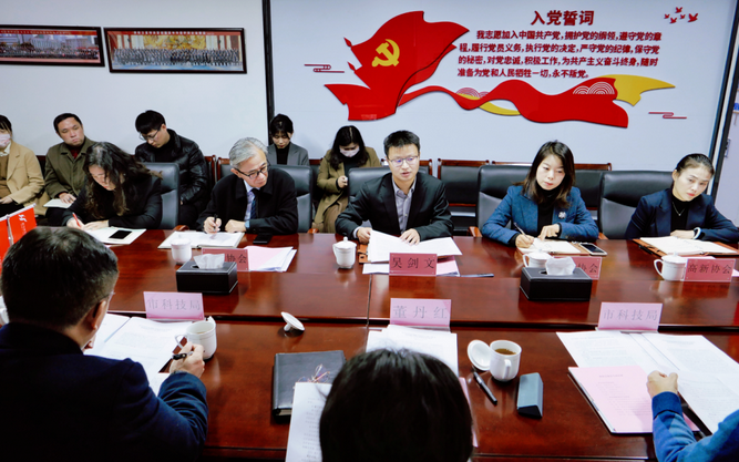 武汉市科学技术局党组书记、局长董丹红一行莅临协会调研指导