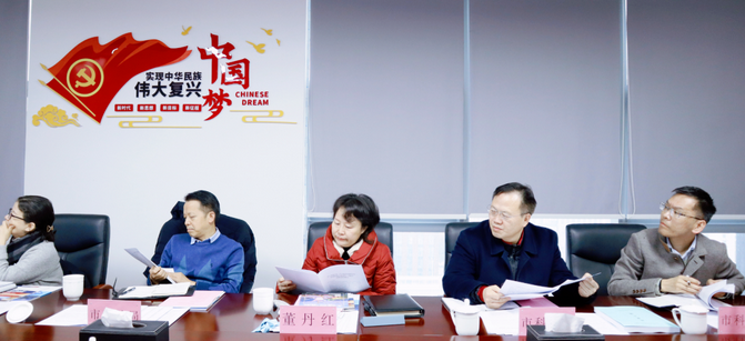 武汉市科学技术局党组书记、局长董丹红一行莅临协会调研指导 武汉市科学技术局党组书记、局长董丹红一行莅临协会调研指导