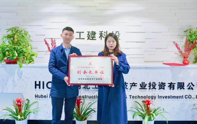 聚焦智慧建筑工程 湖北工建科投以科技创新驱动行业数智化转型