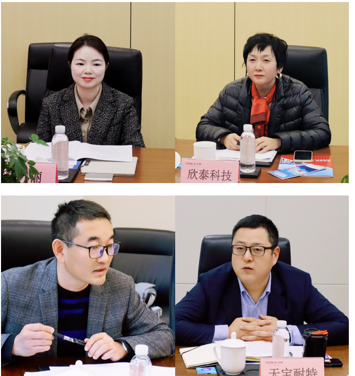 数十家优秀北斗企业齐聚华测卫星，整合资源推动行业高质量发展