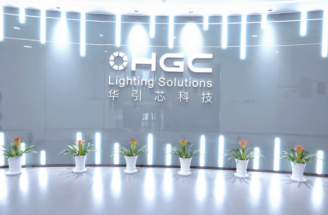 全产业链整体布局，华引芯实现高端半导体光源及芯片自主化国产化