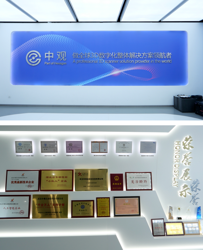 十余家智能制造企业相会中观，共同推进新型工业化纵深发展