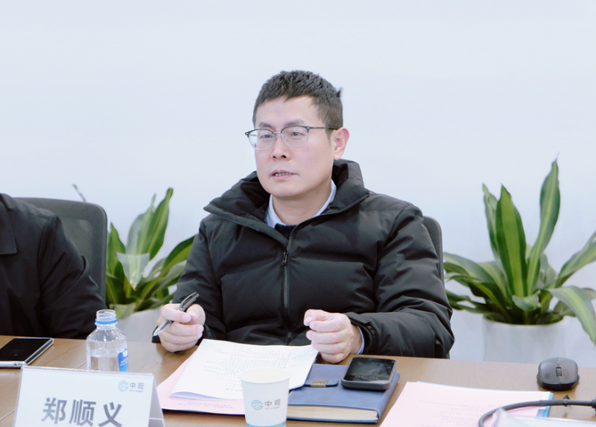 十余家智能制造企业相会中观，共同推进新型工业化纵深发展