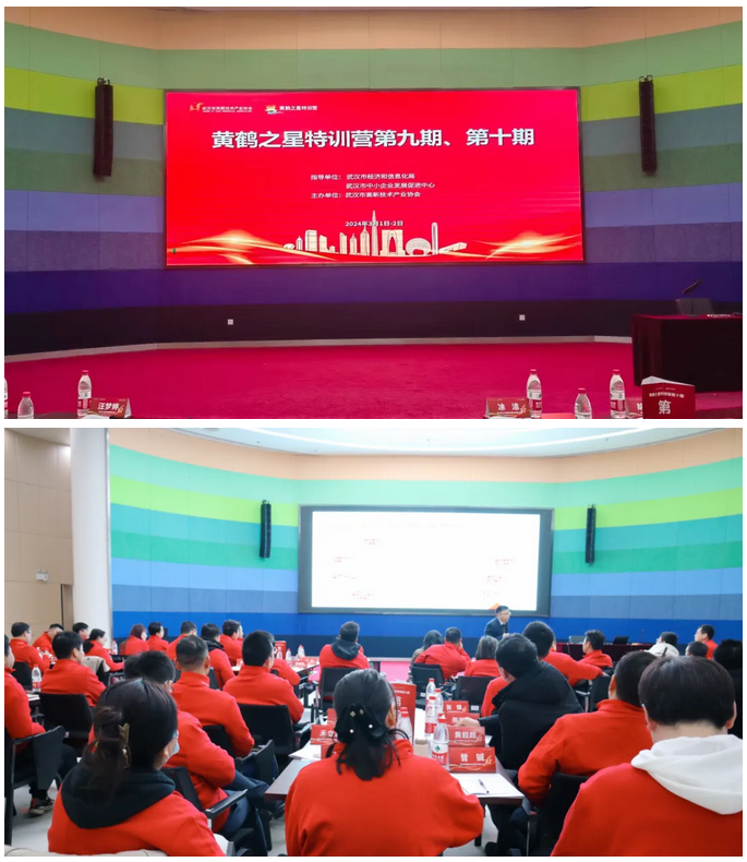 新春第一课！特训营为90多位学员深度赋能