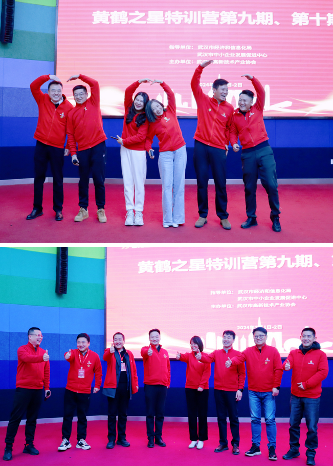 新春第一课！特训营为90多位学员深度赋能