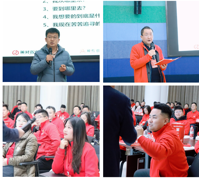 新春第一课！特训营为90多位学员深度赋能