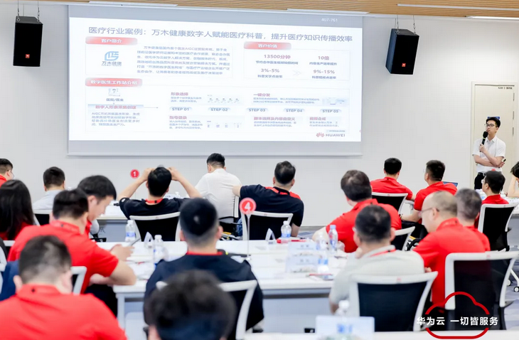 特训营40位学员再访华为，以文化和硬核技术赋能学员打破认知边界