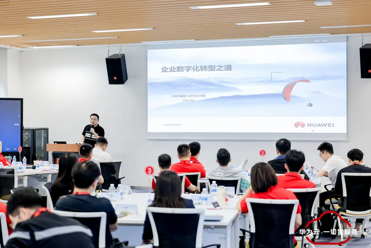 特训营40位学员再访华为，以文化和硬核技术赋能学员打破认知边界