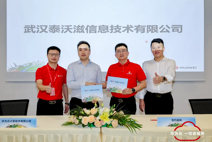 特训营40位学员再访华为，以文化和硬核技术赋能学员打破认知边界