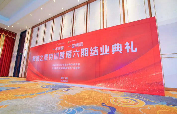 走心又欢乐！黄鹤之星特训营六期结业典礼“花样”倍出