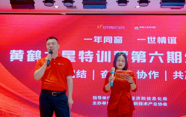 走心又欢乐！黄鹤之星特训营六期结业典礼“花样”倍出