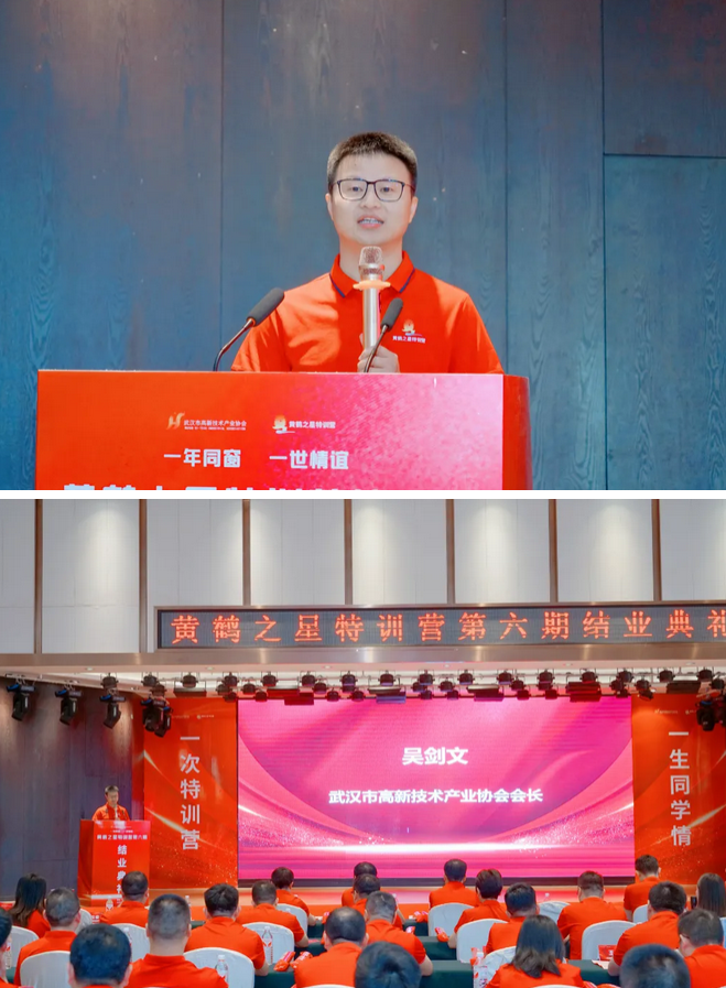 走心又欢乐！黄鹤之星特训营六期结业典礼“花样”倍出