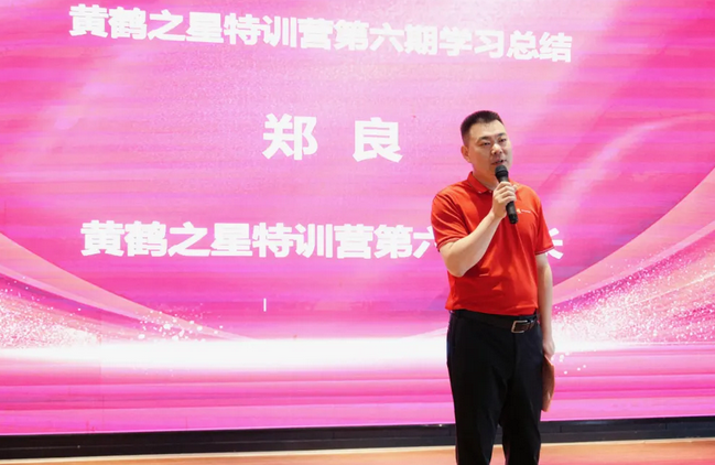 走心又欢乐！黄鹤之星特训营六期结业典礼“花样”倍出