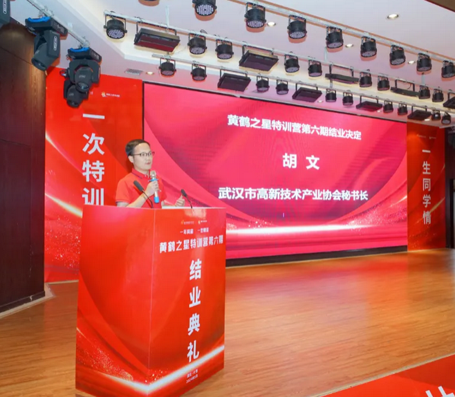 走心又欢乐！黄鹤之星特训营六期结业典礼“花样”倍出