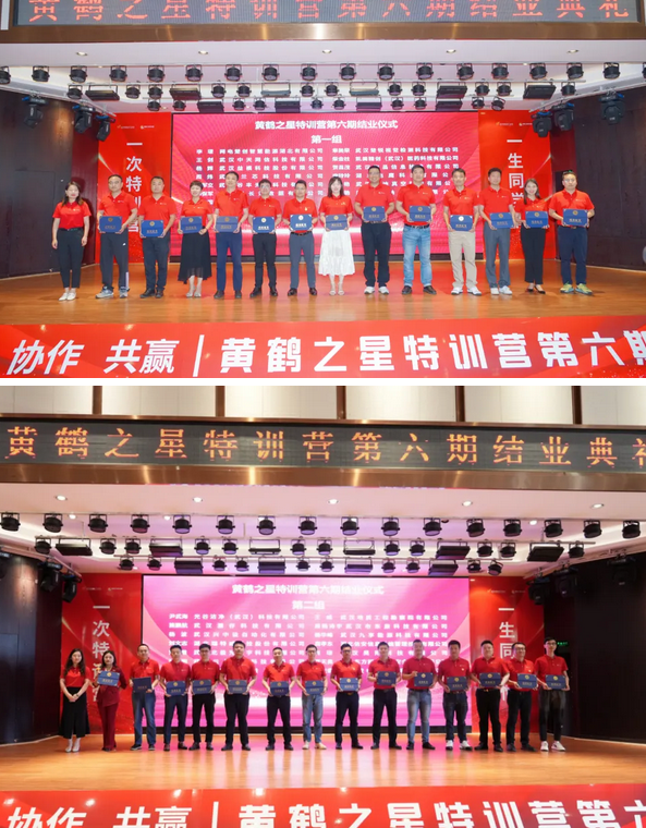 走心又欢乐！黄鹤之星特训营六期结业典礼“花样”倍出