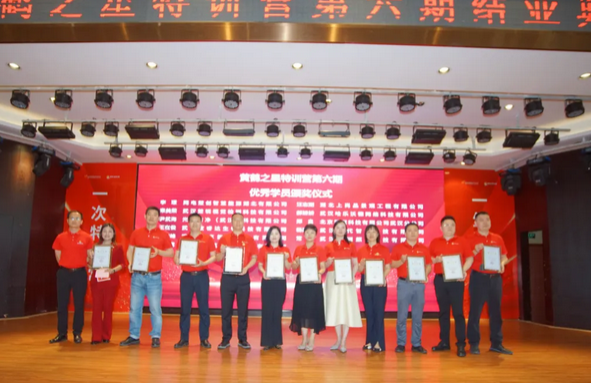 走心又欢乐！黄鹤之星特训营六期结业典礼“花样”倍出