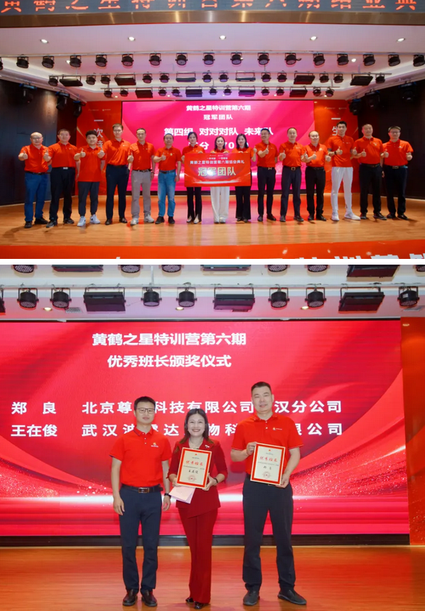 走心又欢乐！黄鹤之星特训营六期结业典礼“花样”倍出