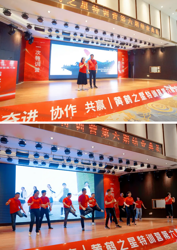 走心又欢乐！黄鹤之星特训营六期结业典礼“花样”倍出
