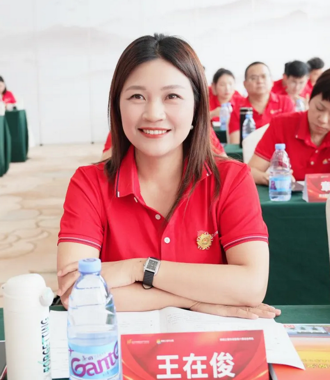 王在俊