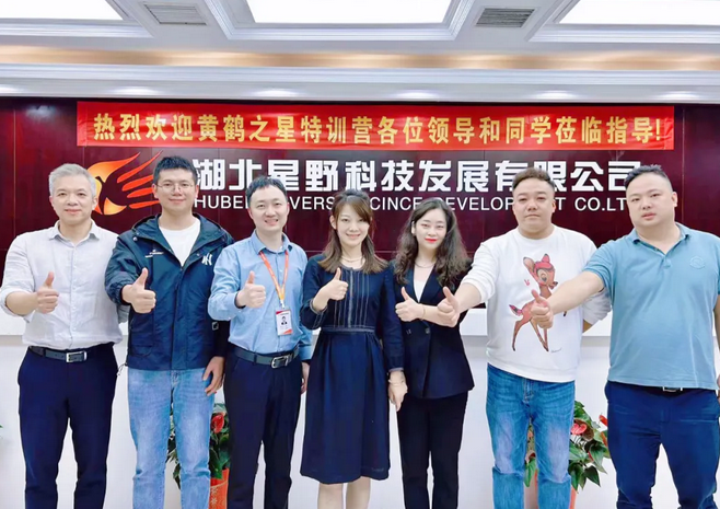 以数字技术强化等保测评服务 星野科技全面保障企业网络信息安全