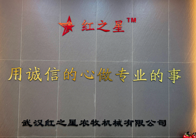 从“红海”中脱颖而出 红之星领跑智慧养殖变革 从“红海”中脱颖而出 红之星领跑智慧养殖变革