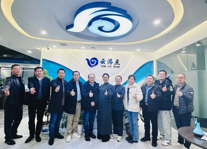 助力企业更好地用通讯 云沸点致力于成为数字时代一体化解决商