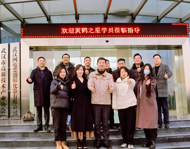 全方位保障,网电楚创打造开放创新生态 全方位保障,网电楚创打造开放创新生态