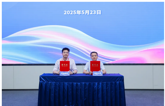这场对接会激活“四链协同”，赋能人工智能生态升级！