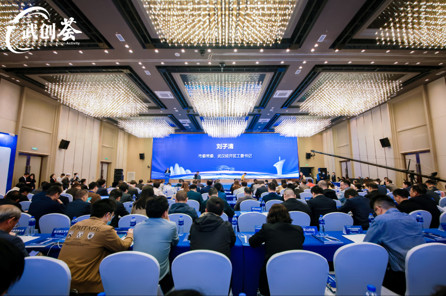 2024“武创荟”•双谷联动汽车产业创新发展对接活动成功举行！