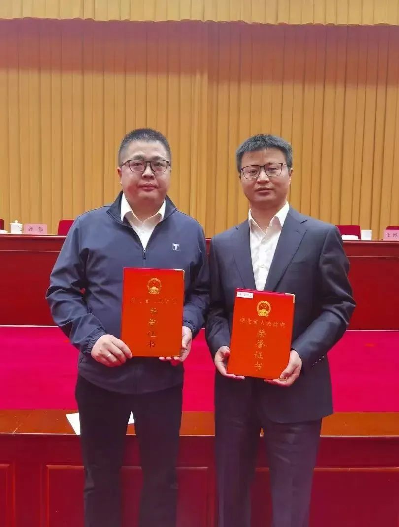 吴剑文会长荣获湖北省优秀中国特色社会主义事业建设者称号! 吴剑文会长荣获湖北省优秀中国特色社会主义事业建设者称号!