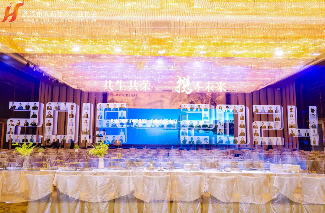 300余位理事、副会长齐聚一堂,探索“共生共荣”新发展! 300余位理事、副会长齐聚一堂,探索“共生共荣”新发展!
