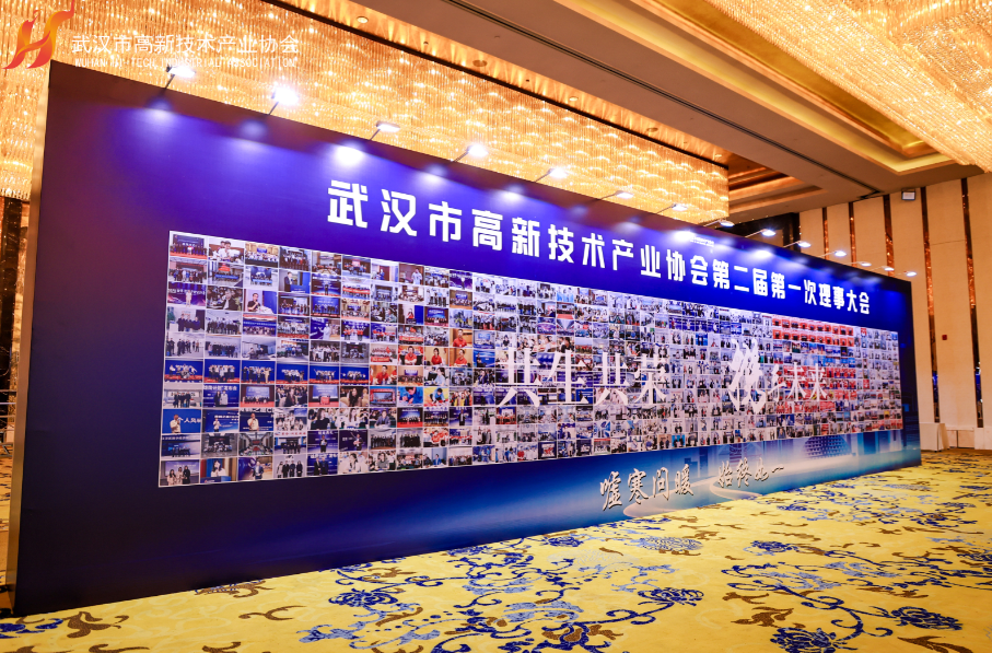300余位理事、副会长齐聚一堂,探索“共生共荣”新发展! 300余位理事、副会长齐聚一堂,探索“共生共荣”新发展!