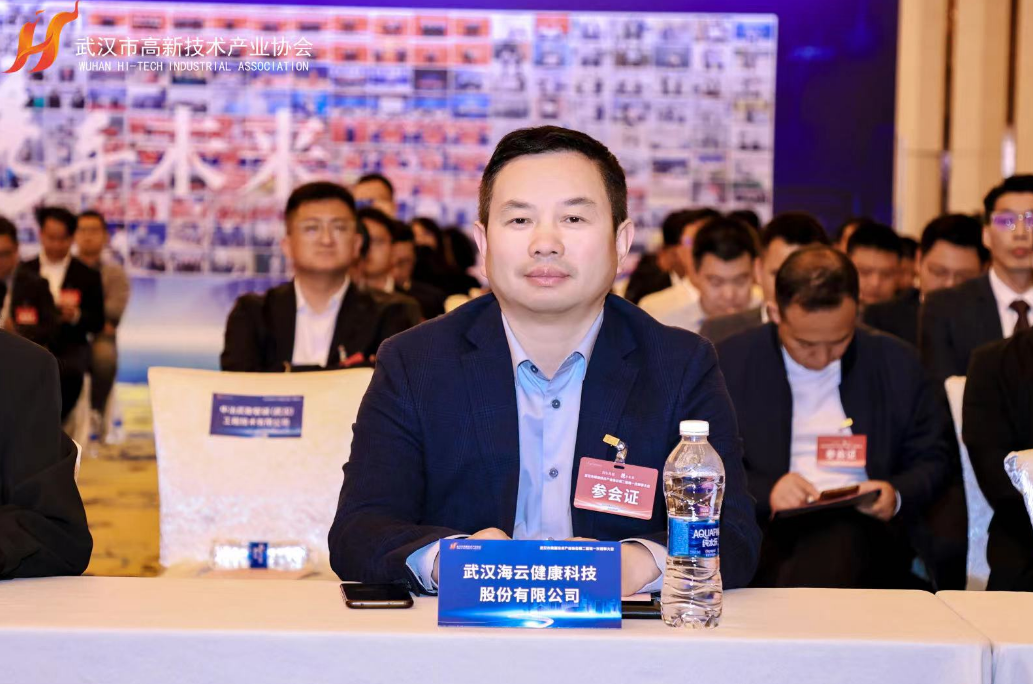 300余位理事、副会长齐聚一堂,探索“共生共荣”新发展! 300余位理事、副会长齐聚一堂,探索“共生共荣”新发展!