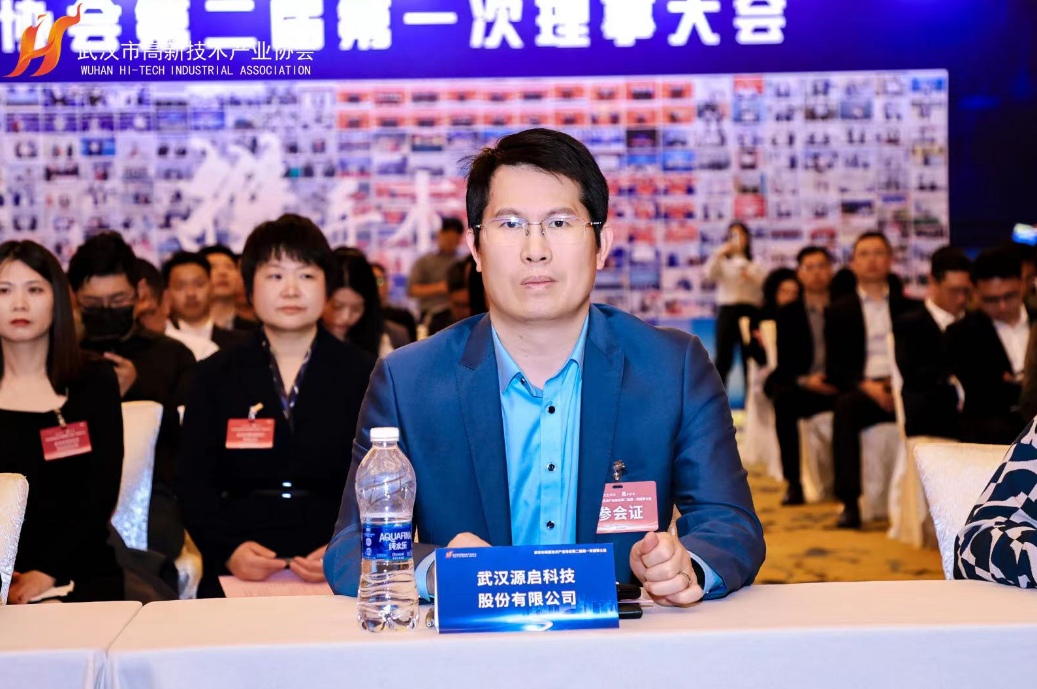 300余位理事、副会长齐聚一堂,探索“共生共荣”新发展! 300余位理事、副会长齐聚一堂,探索“共生共荣”新发展!
