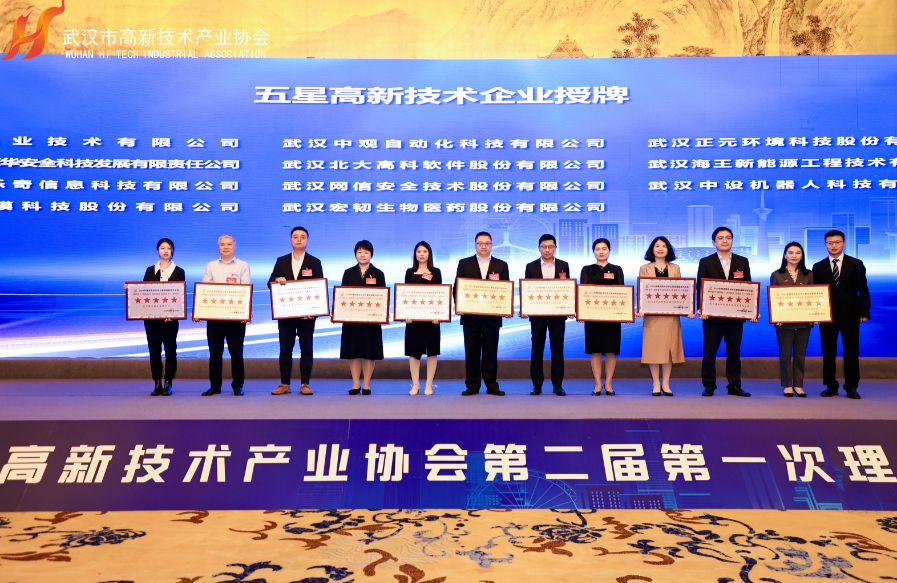 300余位理事、副会长齐聚一堂,探索“共生共荣”新发展! 300余位理事、副会长齐聚一堂,探索“共生共荣”新发展!