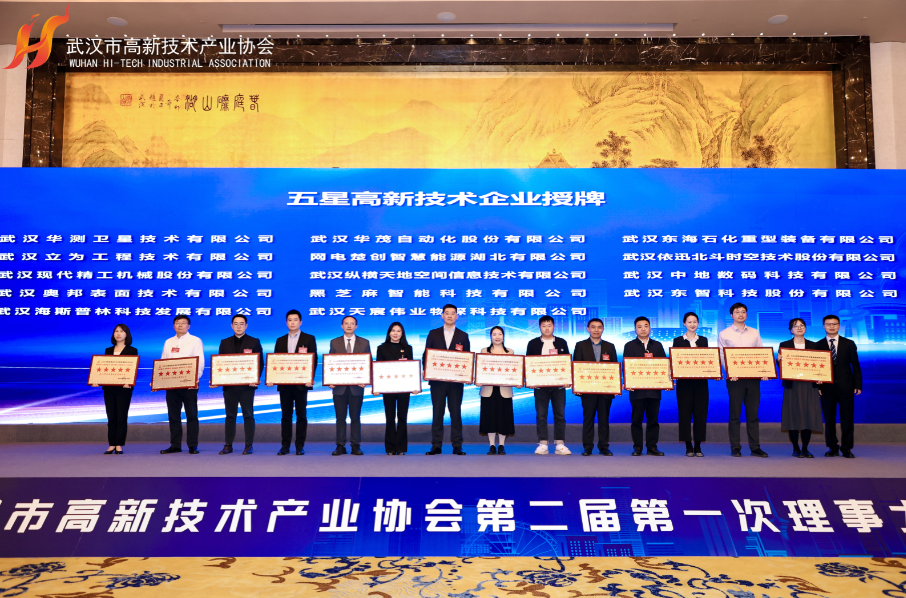 300余位理事、副会长齐聚一堂,探索“共生共荣”新发展! 300余位理事、副会长齐聚一堂,探索“共生共荣”新发展!