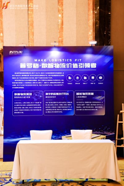 300余位理事、副会长齐聚一堂,探索“共生共荣”新发展! 300余位理事、副会长齐聚一堂,探索“共生共荣”新发展!