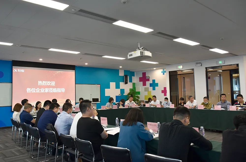 标杆企业参访第四站：科大讯飞-不止于语音识别，要做人工智能产业生态的建构者。