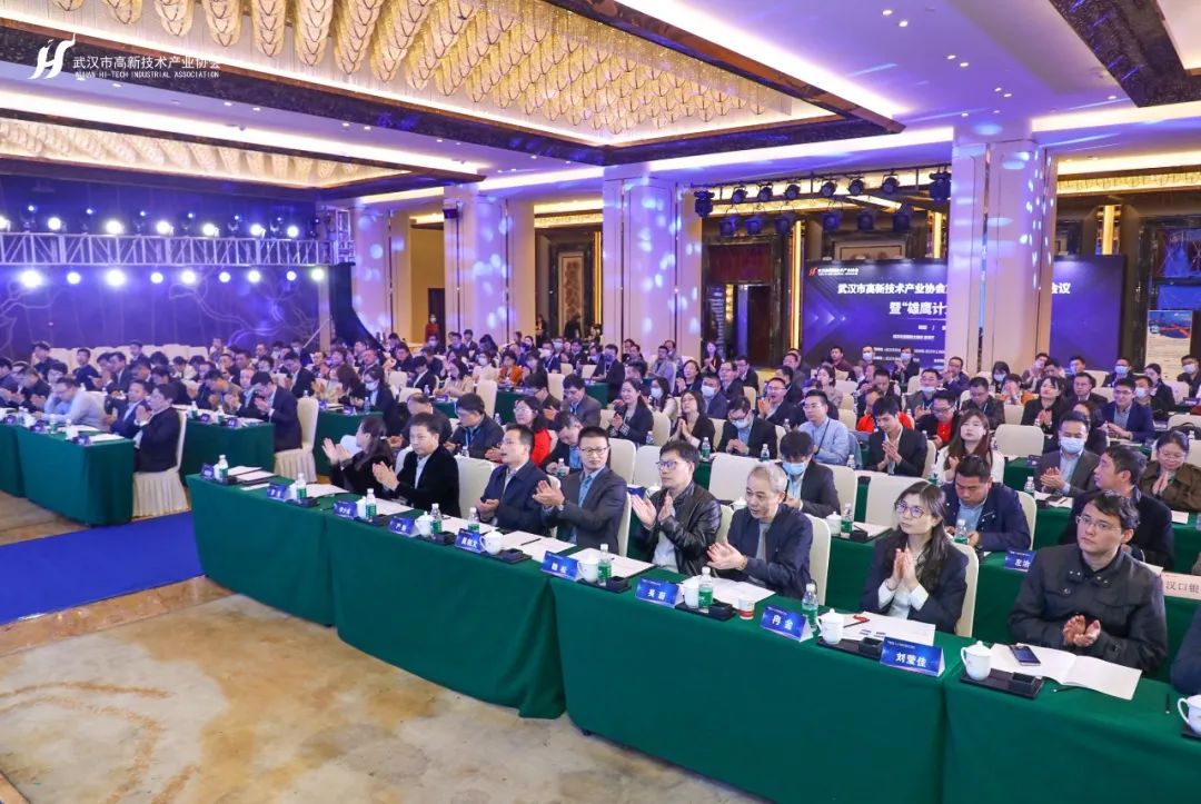 推动产业创新发展 武汉市高新技术产业协会为第一批入库专家颁发聘书